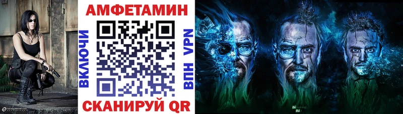 blacksprut вход  даркнет формула  Amphetamine Premium  Евпатория 