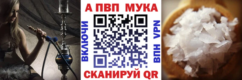 APVP крисы CK гидра ONION Евпатория