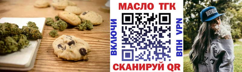 наркошоп  Евпатория  Еда ТГК марихуана 