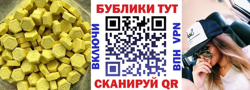 Экстази Дубай  Евпатория 