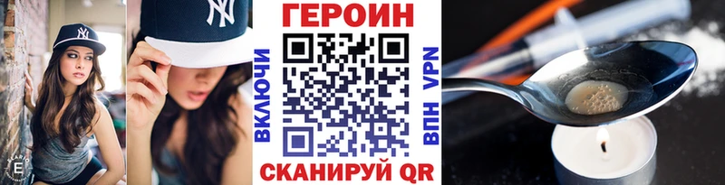 Героин афганец  Евпатория 