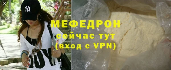 MDMA Premium VHQ Дмитров