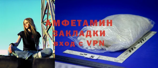 MDMA Premium VHQ Дмитров