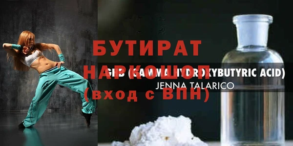 mix Дмитровск
