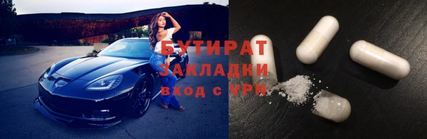 MDMA Premium VHQ Дмитров