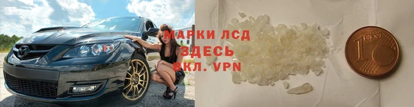 MDMA Premium VHQ Дмитров