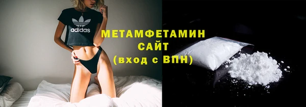 MDMA Premium VHQ Дмитров