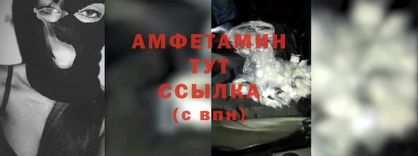 MDMA Premium VHQ Дмитров