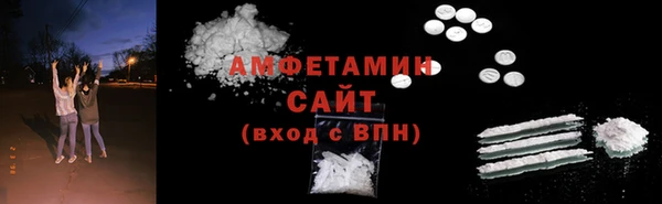 MDMA Premium VHQ Дмитров