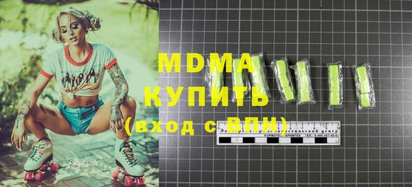 MDMA Premium VHQ Дмитров