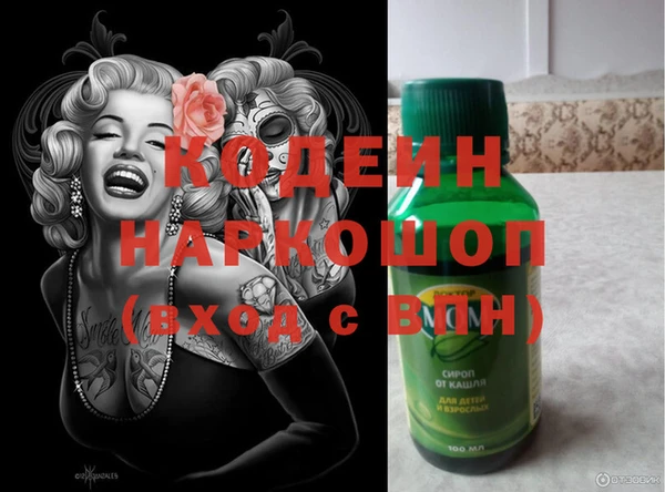 MDMA Premium VHQ Дмитров