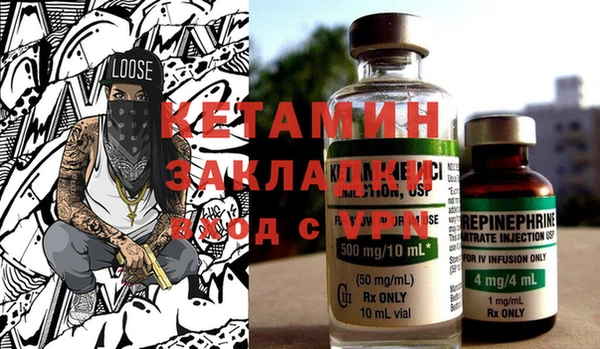 MDMA Premium VHQ Дмитров