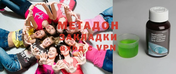MDMA Premium VHQ Дмитров