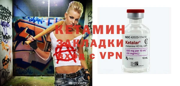 MDMA Premium VHQ Дмитров