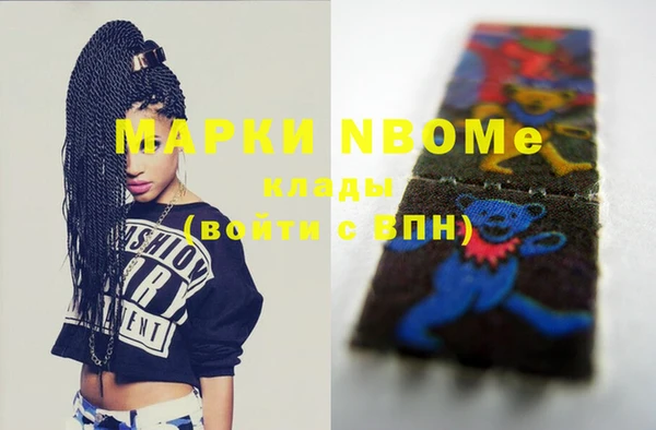 MDMA Premium VHQ Дмитров