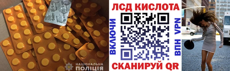 где найти   mega онион  LSD-25 экстази кислота  Евпатория 
