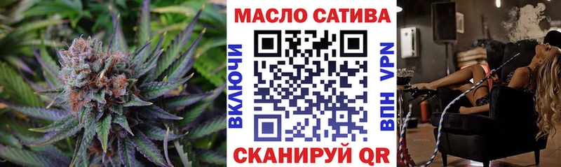 Дистиллят ТГК вейп с тгк  Евпатория 