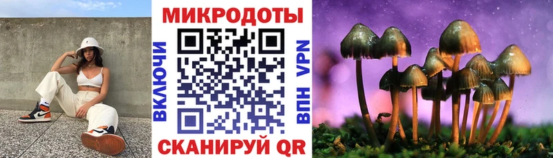 Галлюциногенные грибы MAGIC MUSHROOMS  shop формула  Евпатория 
